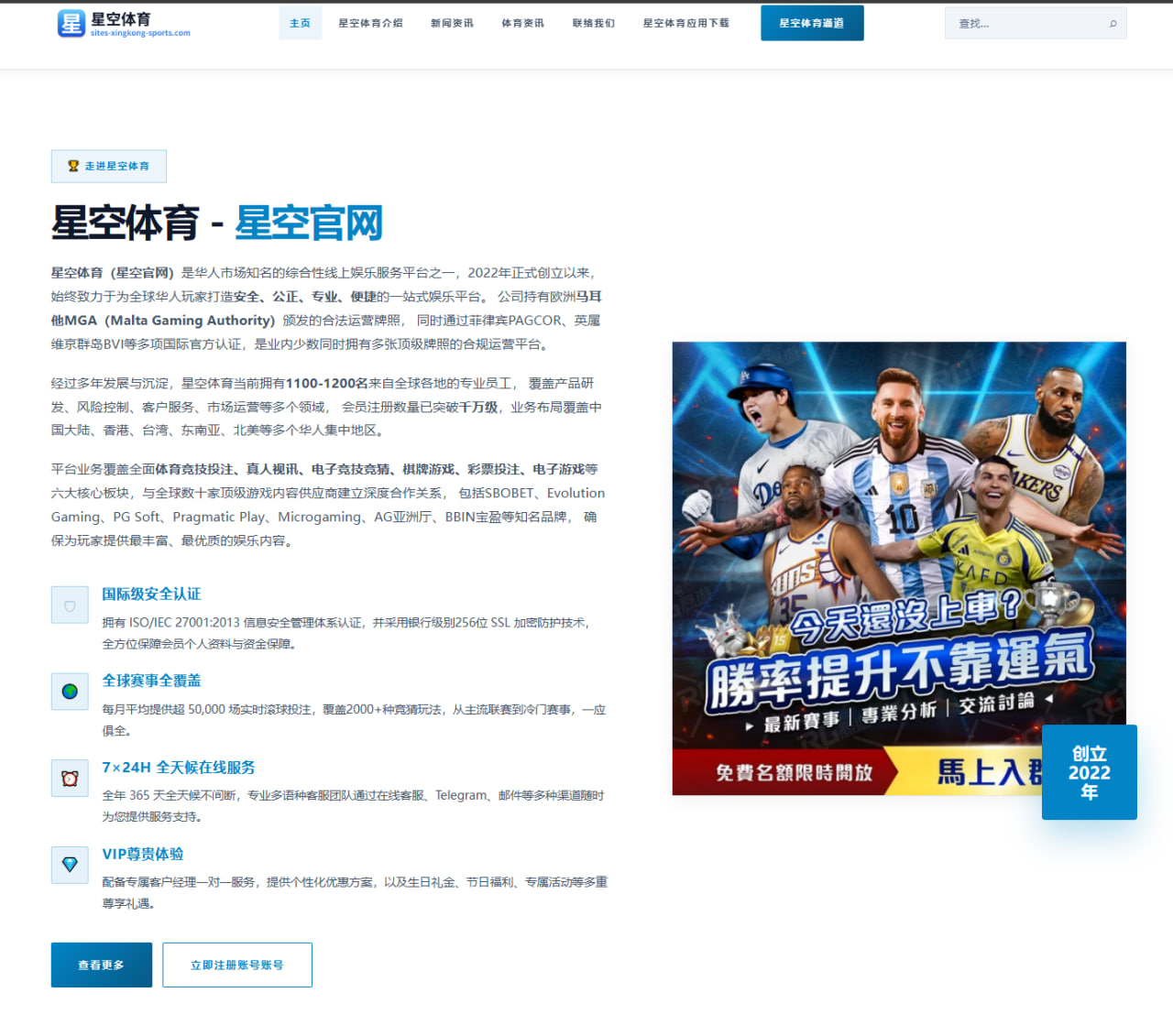 2026年美网前玛利亚状态分析与心理评估