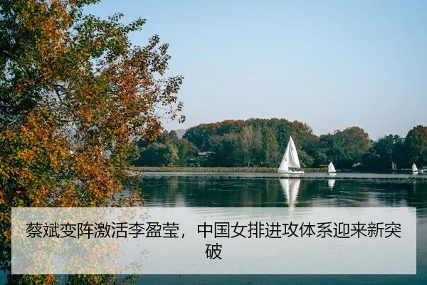 cai-bin-bian-zhen-ji-huo-li-ying-ying-zhong-guo-nv-pai-jin-gong-ti-xi-ying-lai-xin-tu-po-3-889.jpg